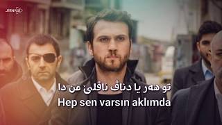 Müslüm Gürses  Ayrılık Acı Birşey  Kurdish Subtitle  Turkish Lyrics [upl. by Andromada]