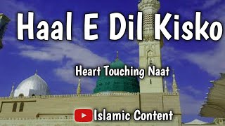 Haal E Dil Kisko ♥  SlowedReverb  Islamic Content [upl. by Concha432]