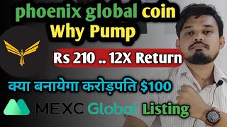 phoenix global coin Big Update 🚀  Why pump PHB coin  PHB coin 100 Soon  Crypto news Today [upl. by Blatman]