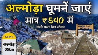 Almora Tour Itinerary  Most Cheapest Hill Station  Almora Tour Plan Almora Tour Info By MSVlogger [upl. by Anstus289]