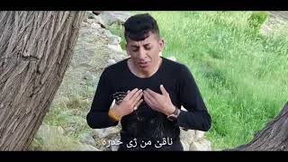 Xdr Begalasi Gorani Badini NEW CLIP 2019 HD720P HD [upl. by Lenci]