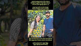 💞மெதுவா தந்தி அடிச்சானேமஞ்சள் நாத்து நான்💞 tamil song lyrics in thalattu sivaranjani aravindsamy [upl. by Crissy]