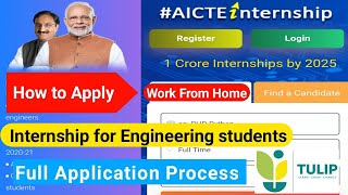 AICTE INTERNSHIP Application Process 👉TULIP Internship full application processAPPLY NOW [upl. by Sublett]