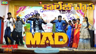 Mad movie song  special performance  Vinay  jessy events Boddapadu no 79930926209398815221 [upl. by Tosch]