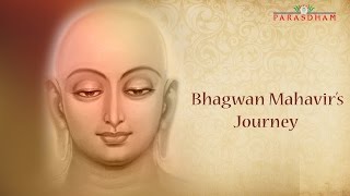 Bhagwan Mahavir – His Journey  Who is Lord Mahavir and Jainism  Jain Religion  Mahavir Swami [upl. by Ibloc]