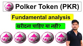 Polker Fundamental Analysis  Polker Price Prediction [upl. by Base216]