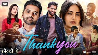 Thank You Full Movie In Hindi 2022  Naga Chaitanya  Rashi Khanna  Avika Gor  Review amp Facts [upl. by Diarmid]