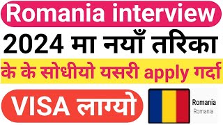 Romania interview questions and answers 2024 Romania interview 2024 Romania interview nepali 2024 [upl. by Carolee]