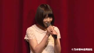 乃木坂46 北野日奈子 16歳 2期生自己紹介挨拶 Nogizaka46 Kitano Hinako [upl. by Barbaraanne]