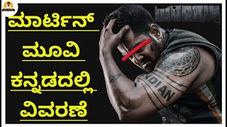 MARTIN Movie explained kannada  Dhruva Sarja  Kannada entertaining world martin [upl. by Ididn937]