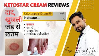 KETOSTAR CREAM REVIEWS  Uses Side effects Precaution  Fungal infectionn treatment  Daad ke liye [upl. by Tamah]