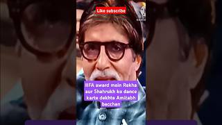 Rekha ki adaon pe Fida Amitabh Bachchanbollywoodactor youtubeshorts [upl. by Josepha838]