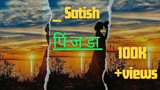 SATISH PINJADA  xaina saram xaina laja   Lyrics Video [upl. by Ahsias]