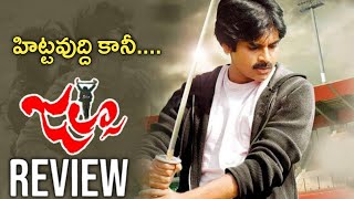 Jalsa Movie Review  Jalsa 4K  JalsaSpecialShows  Pawan Kalyan  Skydream Reviews [upl. by Nnayecats]