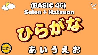 EASY LEARN HIRAGANA BASIC 46 CHARACTERS hiragana nihongo japan HIRAGANA [upl. by Ramona875]