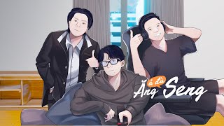 á đù ăng Seng  Thiện Hưng x sangtraan x KADO Official MV Lyrics [upl. by Fiske]