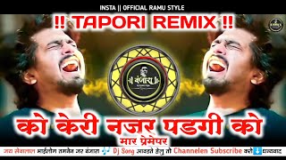 Ko Keri Najar Padagi Ko Mare Premep Banjara Trending Jakhmi Dj Song Tapori Adi MixDJ RAMU STYLE [upl. by Ecinaej]