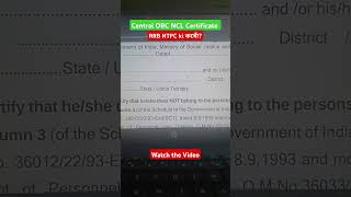 Central OBC NCL Certificate ni ki Karu Video details deya আছে obcnclcertificate india assam [upl. by Dorrej]