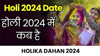 Holi 2024 Date  होली 2024 में कब है  होलिका दहन 2024  Holi kab hai 2024 mein  Holika Dahan 2024 [upl. by Dasteel]