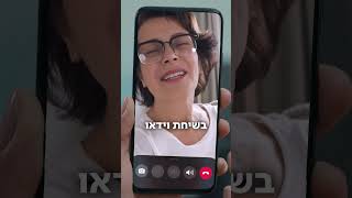 מהירים כמו ה WiFi 7 [upl. by Mahau]