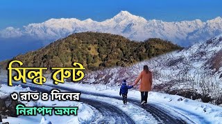 Silk Route 3 Nights Tour Plan ↑ Travel Vlog 165 with Santanu Ganguly [upl. by Ladnik123]