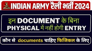 Army Physical Rally Documents 2024  Army rally bharti new documents list 2024 ARO LANSDOWNE [upl. by Nnaeiluj957]