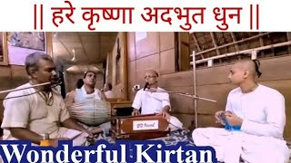 हरे कृष्णा अदभुत धुन  Hare Krishna Dhun  ISKCON  Vrindavan  2024 [upl. by Amarillas]