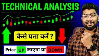 Technical Analysis For Begginers in Stock Market  Technical Analysis कैसे करें [upl. by Rusticus168]