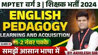 MPTET VARG 3  MPTET Varg 3 Vacancy 2024  MPTET Varg 3 English Pedagogy  English by Akhilesh Sir [upl. by Nagard]