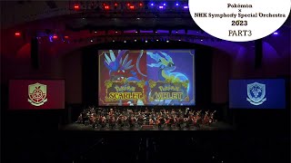 Pokémon × NHK Symphony Special Orchestra 2023 PART 3  Classical Music Medley  Pokémon Kids TV [upl. by Jules352]