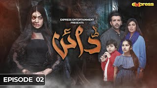 Dayan  Episode 02  Eng Sub  Yashma Gill Sunita Marshall Hassan Ahmed  16th Jan  Express TV [upl. by Yaluz709]