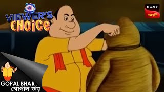 ওয়েল কেপ্ট সিক্রেট  Gopal Bhar  Bangla Cartoon  3 July 2024 [upl. by Daney]