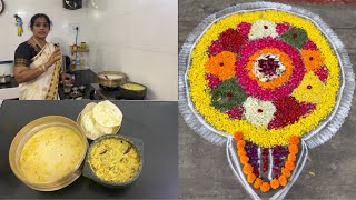 Onam special recipe  happy Onam [upl. by Waldos42]