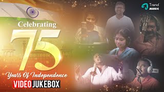 Independence Day Song Tamil  2022  75th Independence Day Mashup  Trend Music [upl. by Ecirtnuahs]