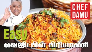 EASY VEGETABLE BIRYANI வெஜிடேபிள் பிரியாணி [upl. by Ruby]