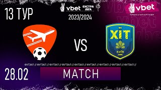 LIVE  SkyUp Futsal  ХІТ  Vbet ЕКСТРА ЛІГА СЕЗОНУ 202324 13 тур [upl. by Rombert164]