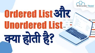 Ordered List and Unordered List in HTML  HTML Tutorial in Hindi [upl. by Jerrilyn301]