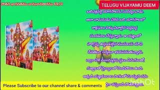 POTHANA BHAGAVATHAM VAMANAAVATHARAM 6970 [upl. by Colbye]