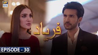 Faryaad Episode 30 Subtitle Eng  7th February 2021  ARY Digital Drama [upl. by Darbee979]