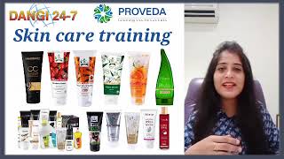 Proveda Skin care product training By anu Maam खूबसूरत रहने के लिए क्या करे क्या ना करे [upl. by Noyes]