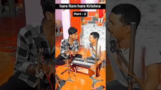 Hare Rama hare Krishna song trending viralshort jay jayshreeram hareramaharerama harekrishna [upl. by Aun]