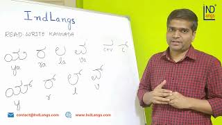 Video 48 Ya Ra la Va Pure Form Consonants  Kannada varnamale  Kannada Alphabets [upl. by Eads]