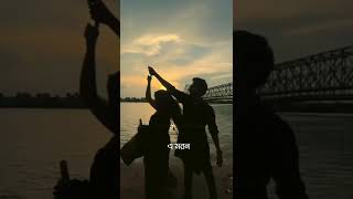 Jevabe Chalabi Cholbo Ami Tor Sathe  WhatsApp Status  Sp Creations ✨  Subscribe whatsappstatus [upl. by Assilanna614]