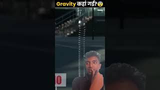 gravity amazingfacts crazyxyz experiment knowledge new factsinhindi ytshorts [upl. by Alissa]