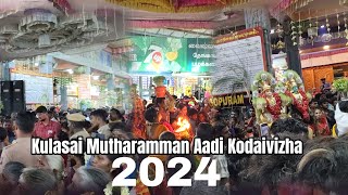 Kulasai Mutharamman Kovil Aadi Kodaivizha 2024  Kulasai Aadi Kodaivizha 2024  Kulasai Dasara [upl. by Jarus]