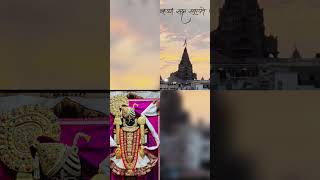 JAY Dwarkadhish status 🙏🚩shortvideo trendingshorts [upl. by Caddaric760]