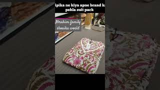 dipika ne kiye apne clothing brand ka phele suit pack dipika ki duniyalabel DKI clothing brand [upl. by Digdirb]