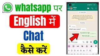 WhatsApp per Hindi mein typing kaise karen  english chat ko hindi me kaise kare [upl. by Budd299]