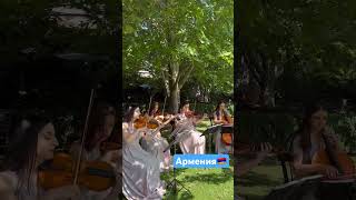 Шикарная армянская свадьба в Ереване🇦🇲  Luxury Armenian wedding in Erevan💍✨ [upl. by Kask115]