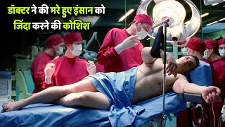 Anatomy 2 Movie Explained in Hindi  VK Movies [upl. by Drona]